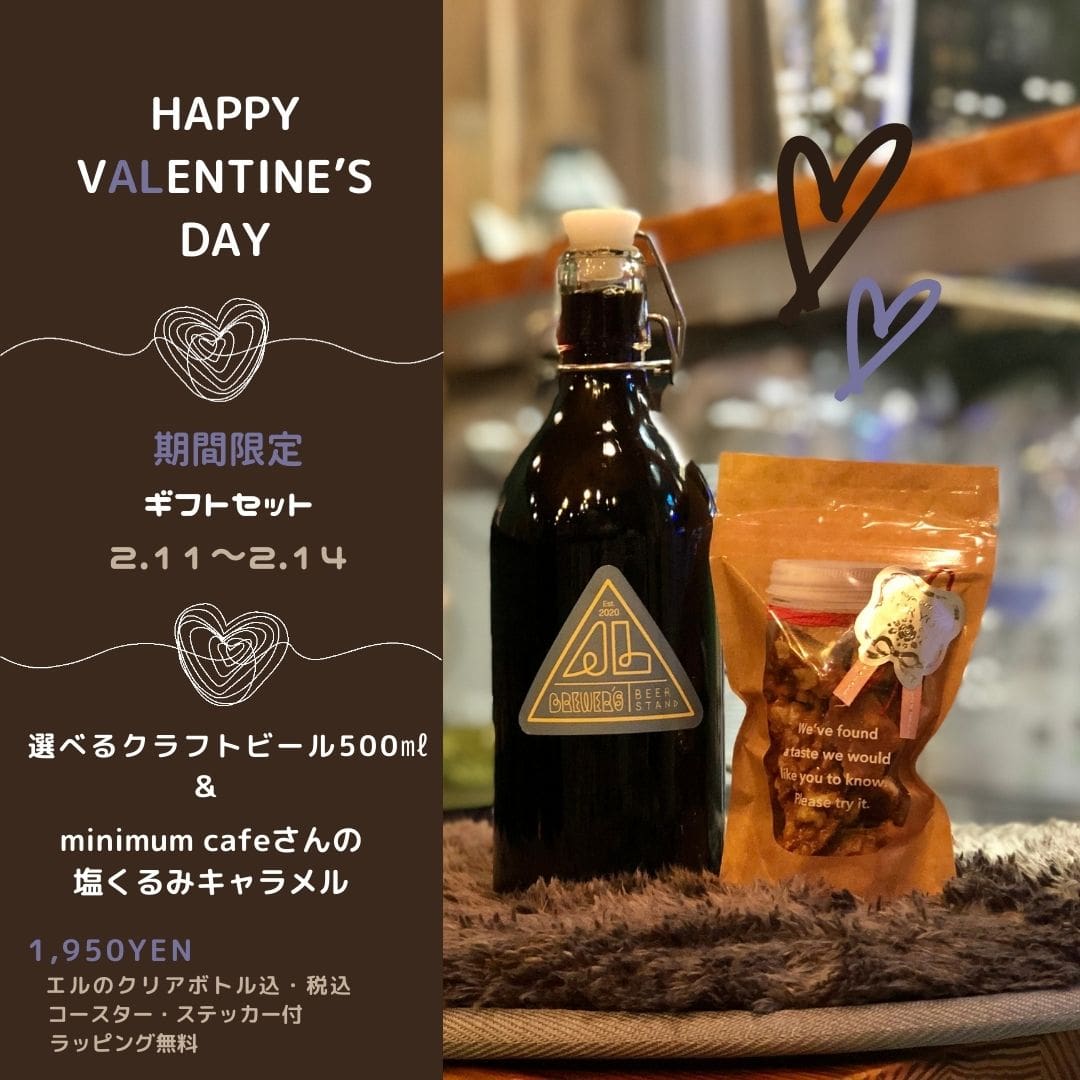 🍫Happy Valentine’s Day🍫